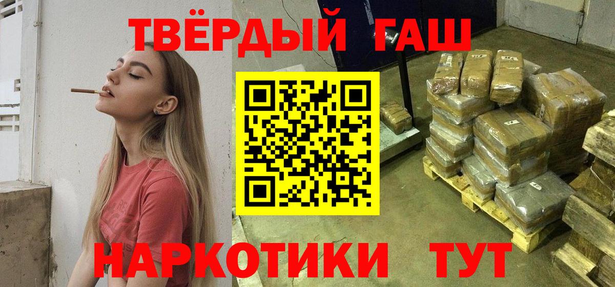 ГАШ Premium  Вход с VPN  Ярославль 