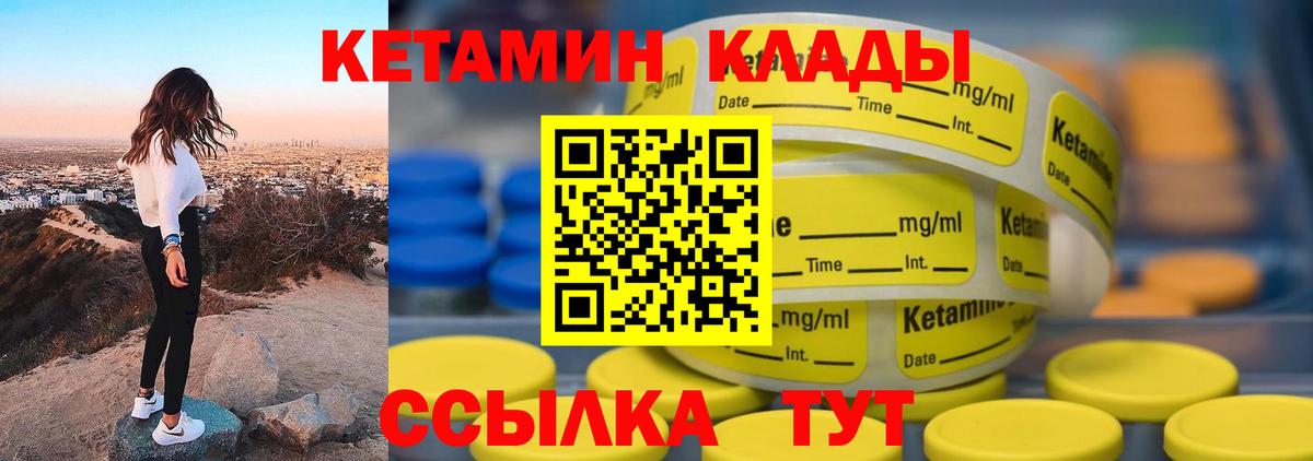 Ярославль  блэк спрут ссылки  Вход с VPN  КЕТАМИН ketamine 