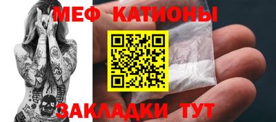 дмт Кунгур