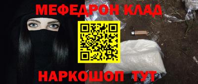 ПСИЛОЦИБИНОВЫЕ ГРИБЫ Кумертау