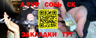 ПСИЛОЦИБИНОВЫЕ ГРИБЫ Кумертау