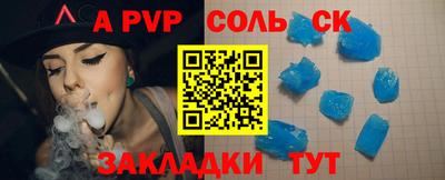 эйфоретик Кулебаки