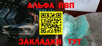 эйфоретик Кулебаки