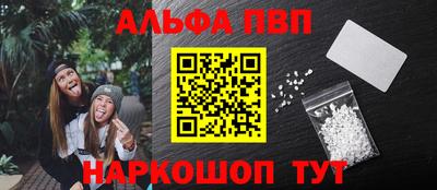 эйфоретик Кулебаки