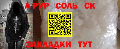 дмт Кунгур