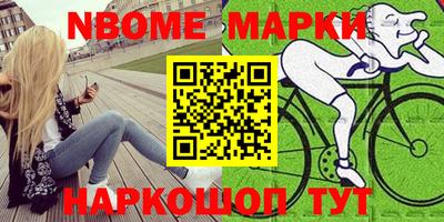 дмт Кунгур
