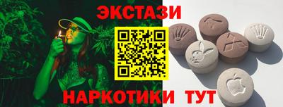 дмт Кунгур