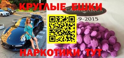 эйфоретик Кулебаки