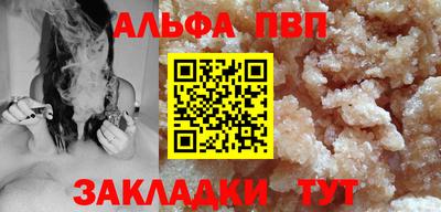 ПСИЛОЦИБИНОВЫЕ ГРИБЫ Кумертау
