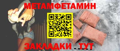 ПСИЛОЦИБИНОВЫЕ ГРИБЫ Кумертау
