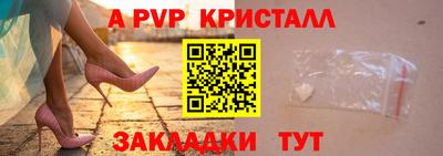 дмт Кунгур