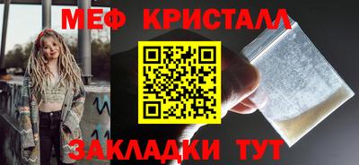 эйфоретик Кулебаки