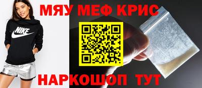 дмт Кунгур