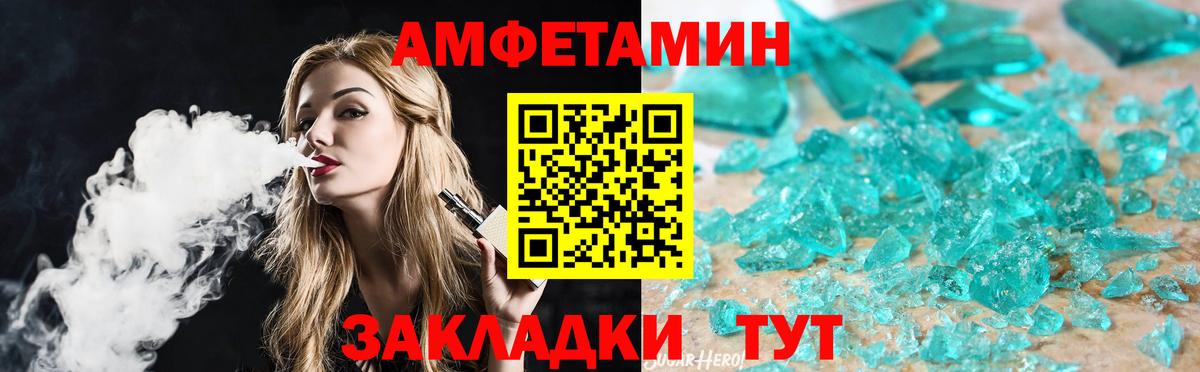 Метамфетамин Декстрометамфетамин 99.9% Ярославль