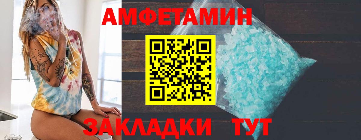 Ярославль  Первитин витя  Вход с VPN 